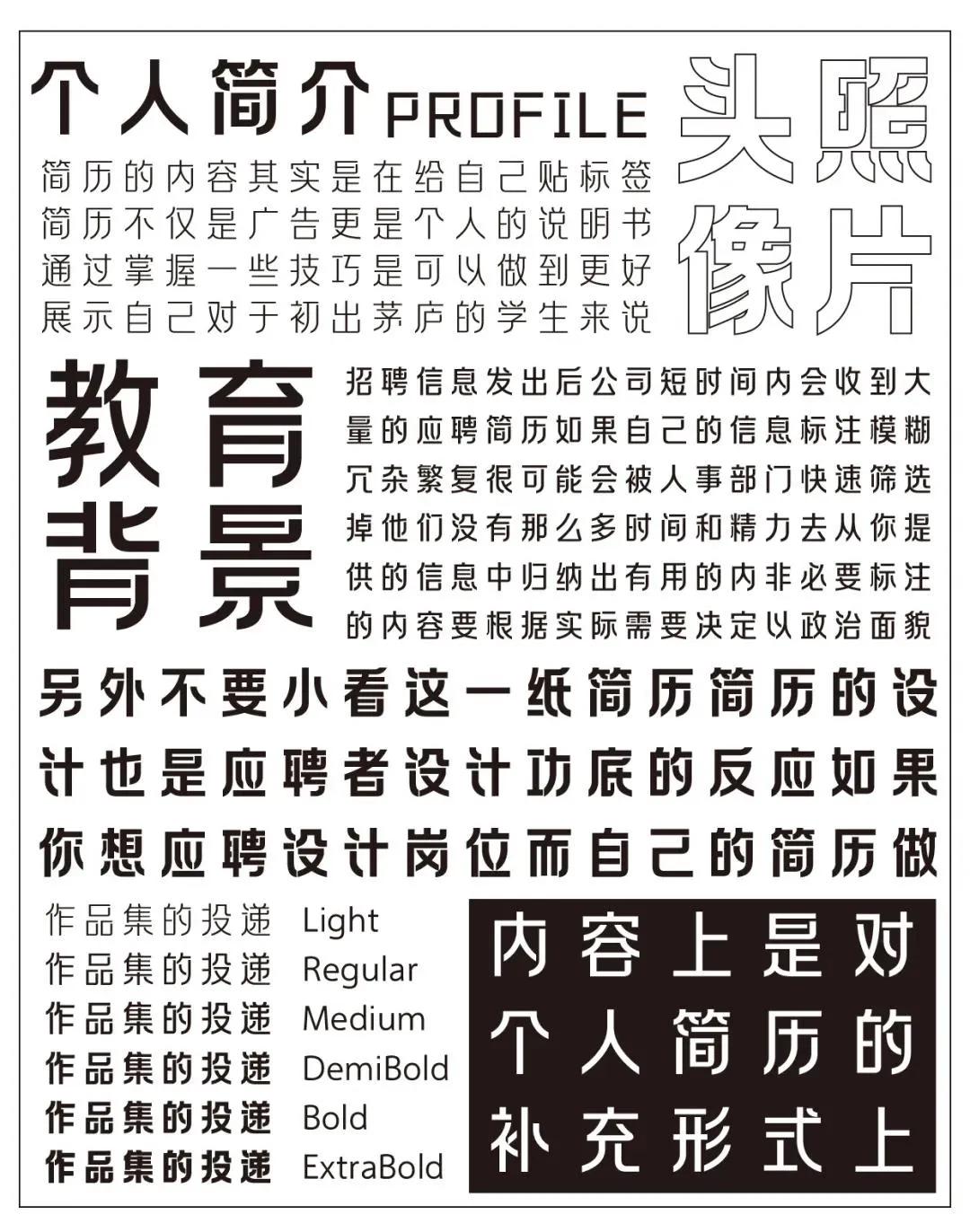 拉勾网改版,拉勾网页设计