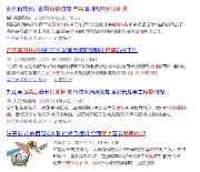 教育系统新冠肺炎疫情防控期学生,湖北中小学疫情免费课程