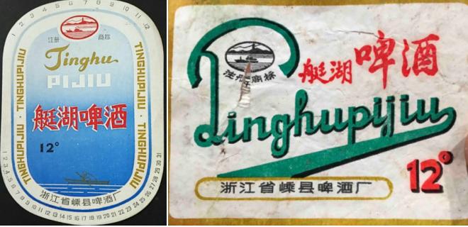 浙江有什么啤酒,浙江啤酒缺斤少两视频