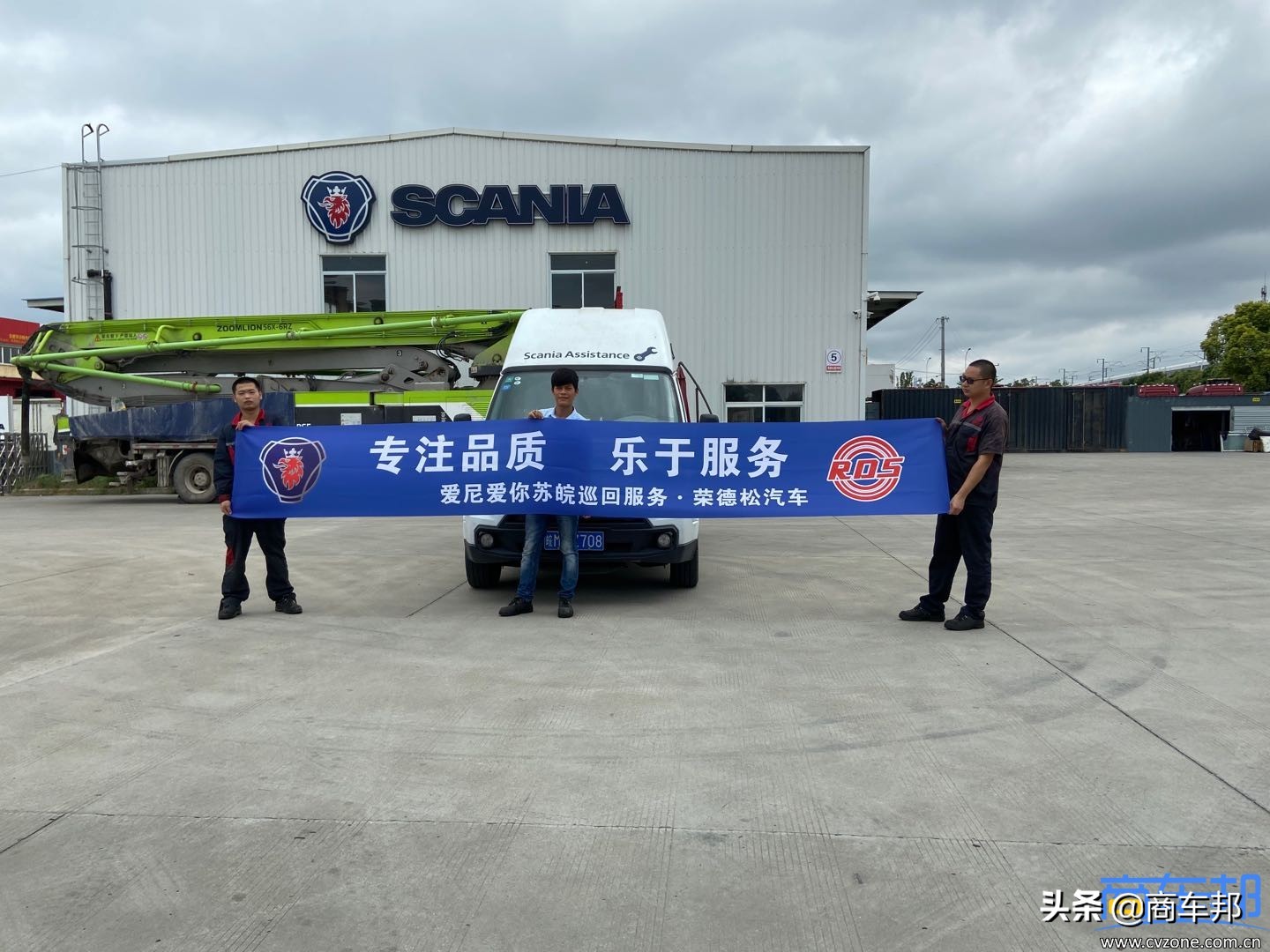 从龙校学员到TopTeam队长：一名优秀Scania维修技师是如何炼成的