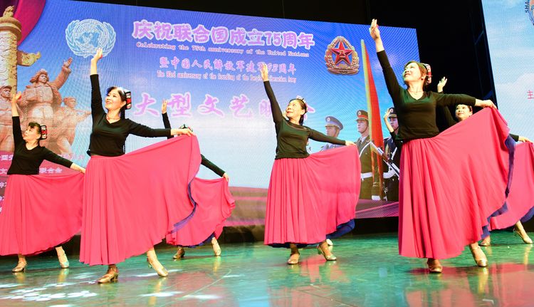 联合国成立70周年演出,联合国75年文艺晚会