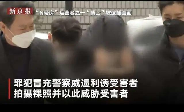 韩国n号房间事件最新,韩国房间事件最新消息