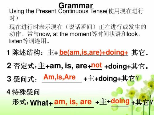 掌握四项基础语法，轻松应对七年级英语考试
