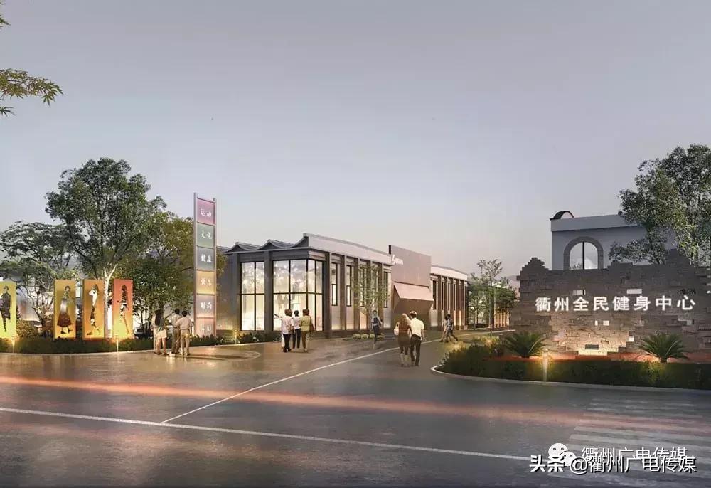 衢州十项重大工程项目,2024衢州重大项目清单