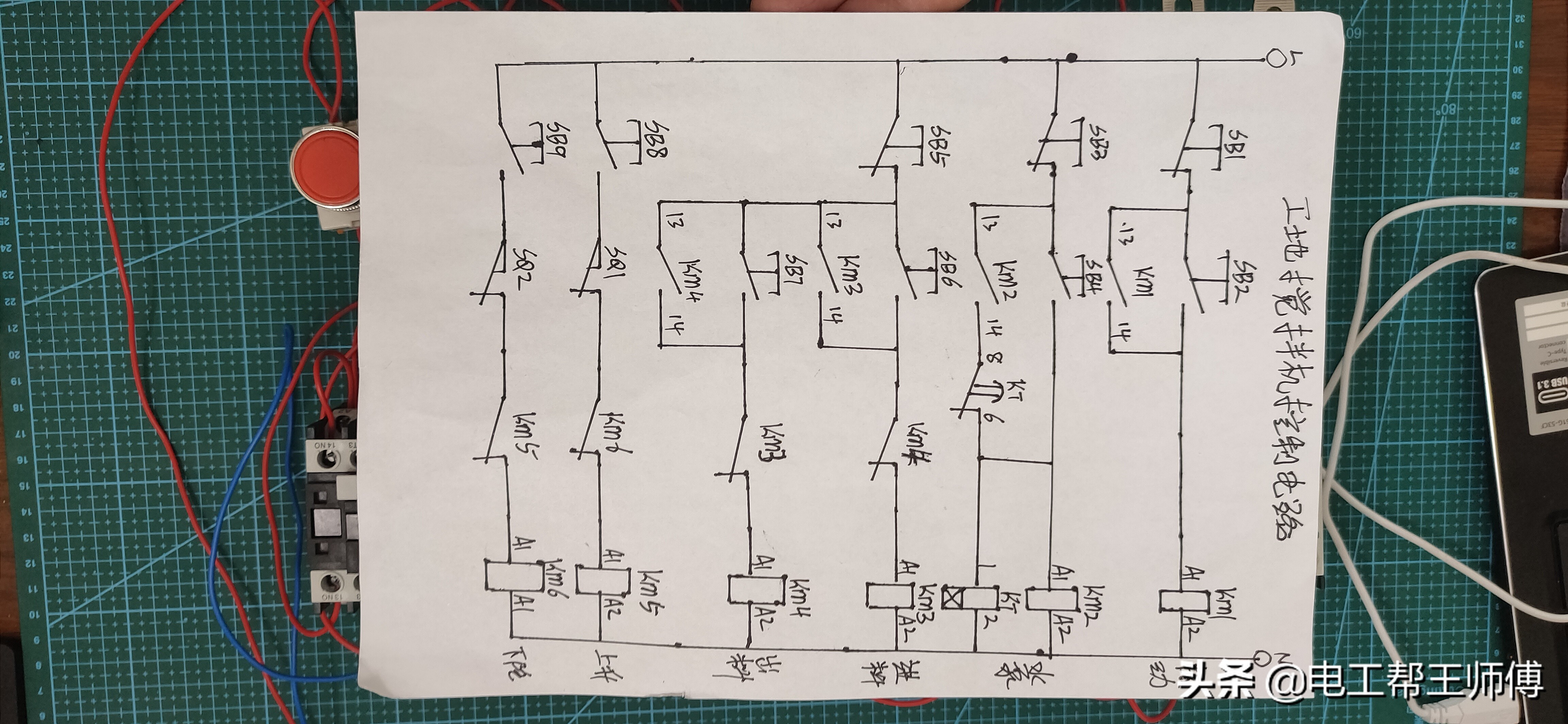 搅拌机配电箱原理图讲解,搅拌机开关箱接线图三相