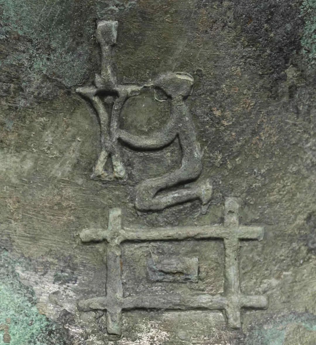 商代鸟兽纹觥,纽约战报