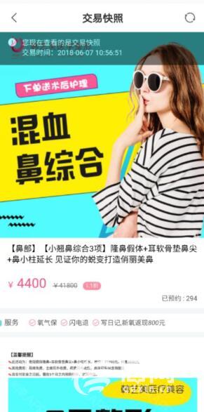 榧诲ご缂╁皬淇涓撳,榧婚儴淇鏁村舰鍖荤敓