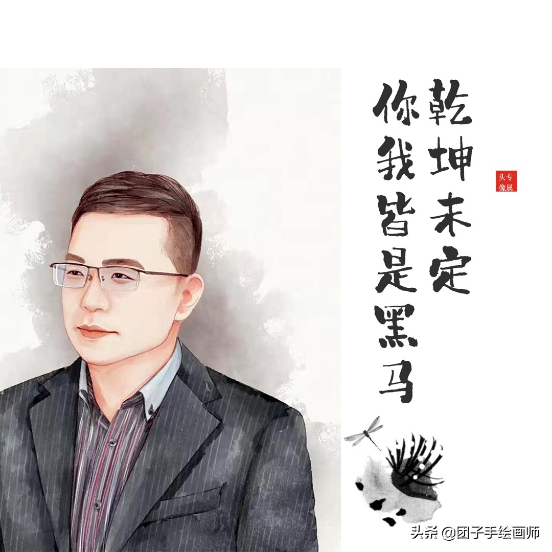 乾坤未定你我皆是黑马微信头像,励志头像男生专用黑白