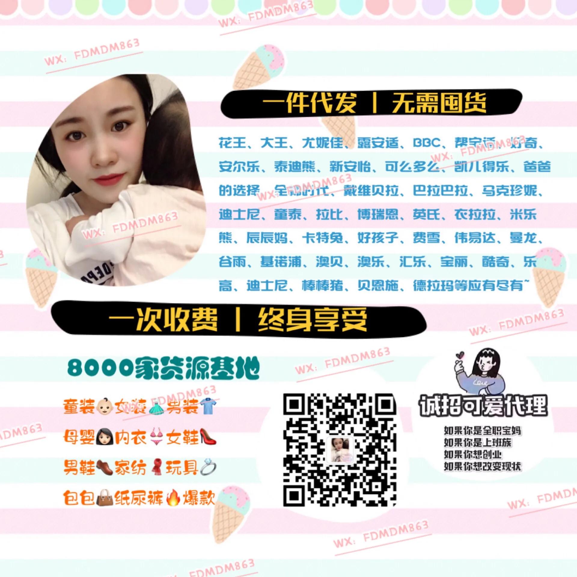 童装一手货源货源商代理,厂家童装一手货源一件代发