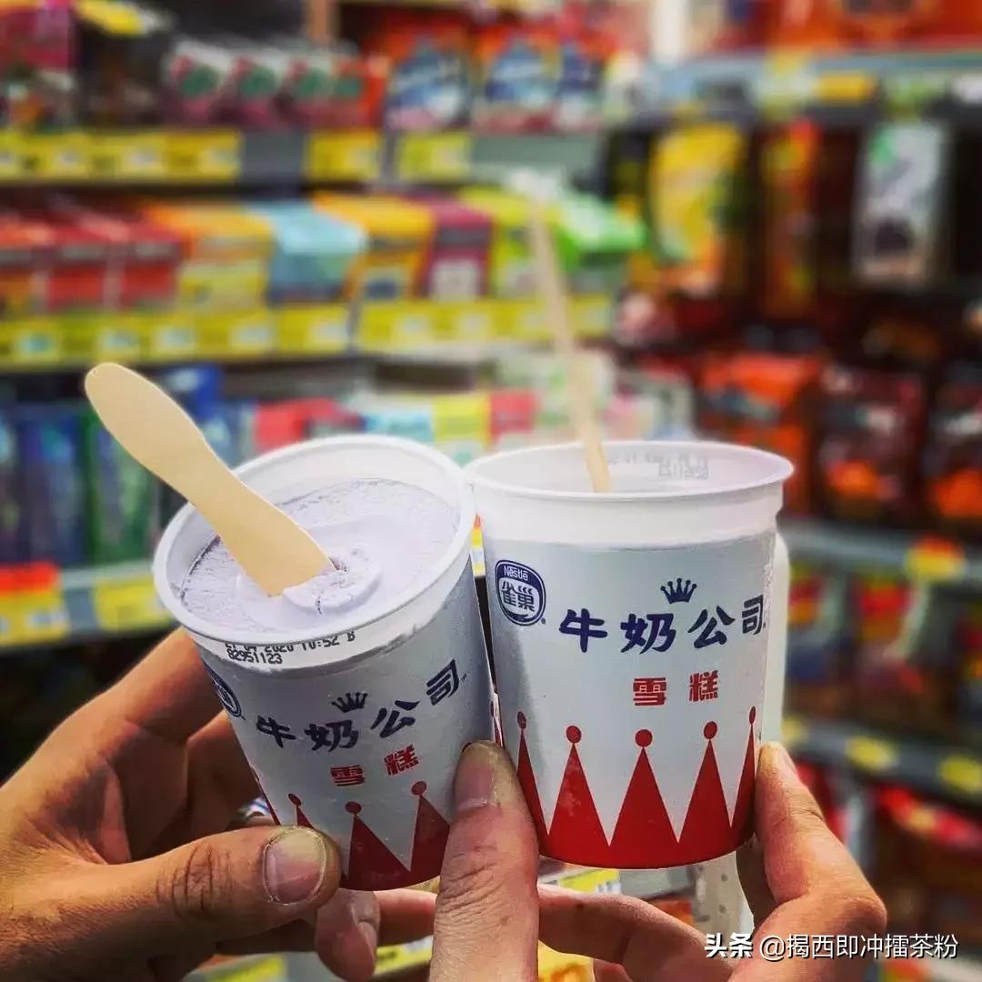 香港便利店必买,香港便利店雪糕推荐