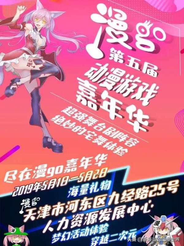 安利博览会,安利活动现场