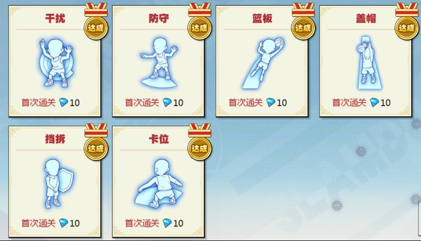 灌篮高手新手技能教程,灌篮高手的过人招式