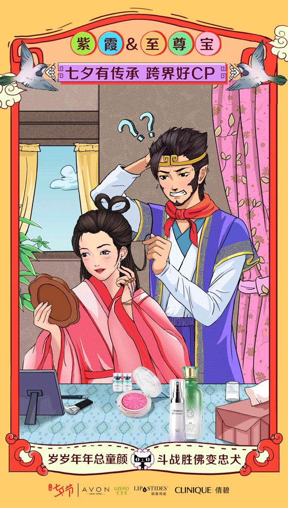 七夕热点营销技巧,七夕就要到了如何营销