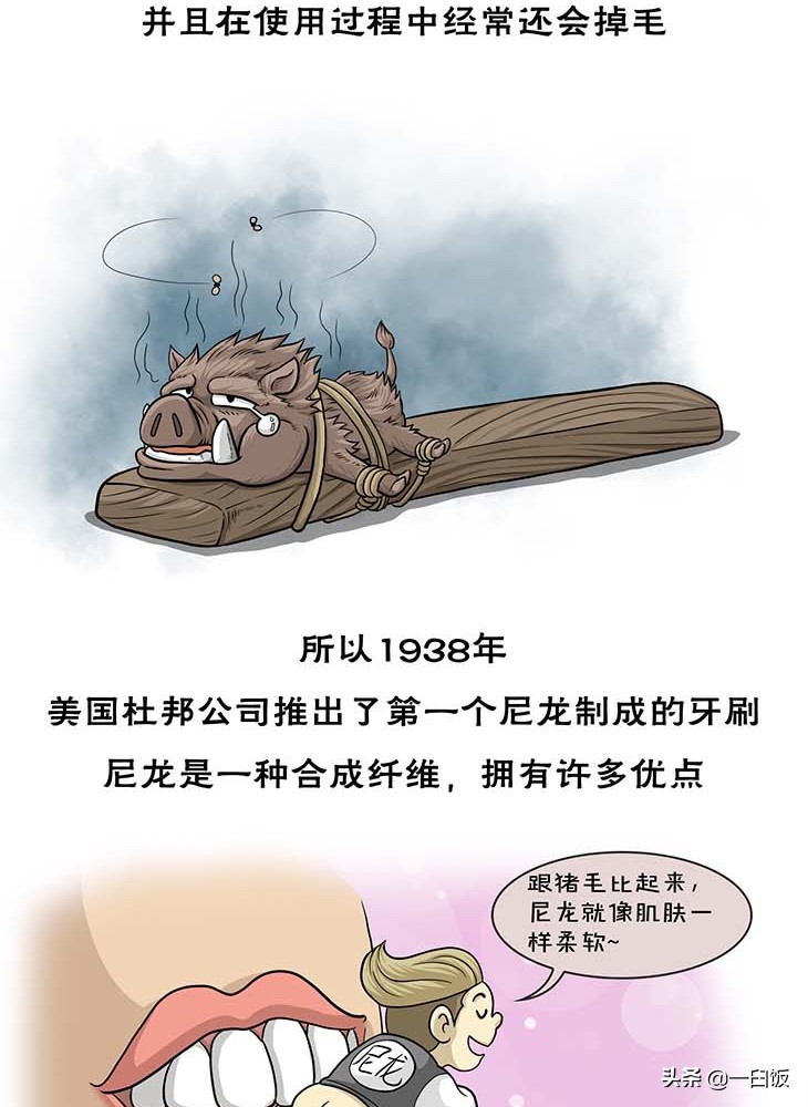 古人如何解决口臭,古人口臭用诗文怎么说