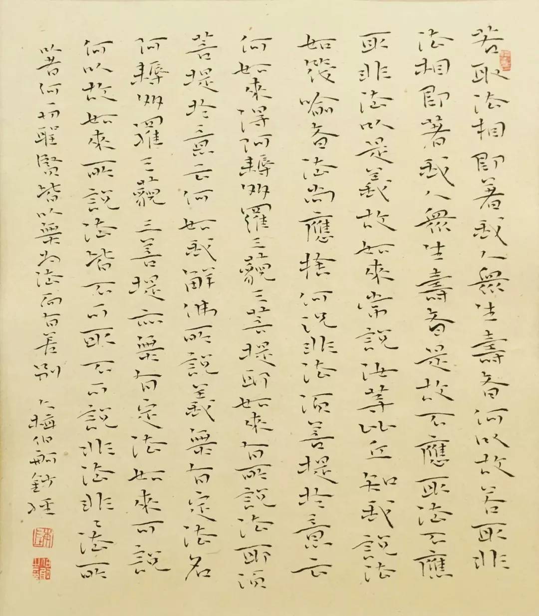 心迹双清印章,心迹双清篆刻