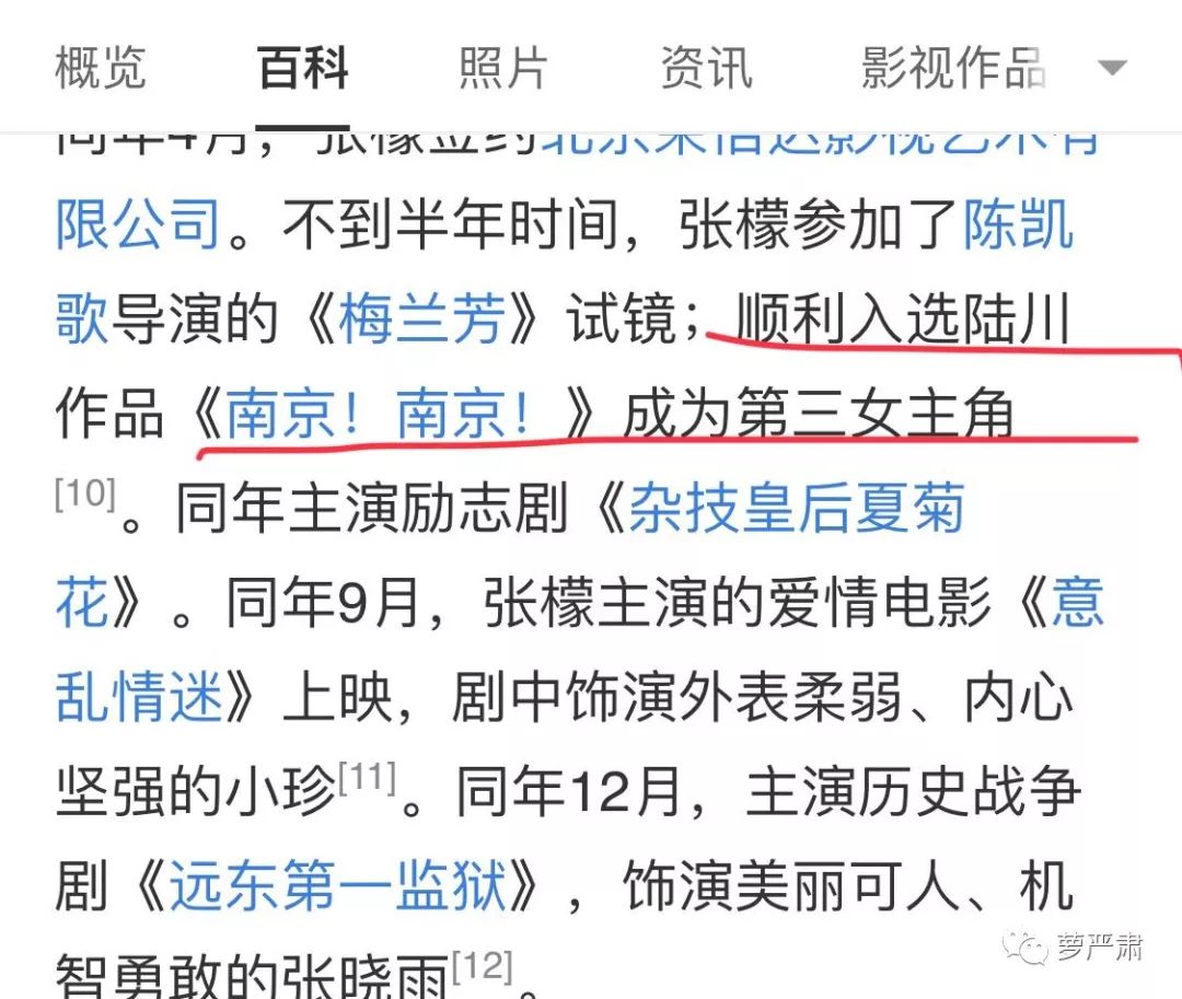 你俩别撕了,你们是互为“世界上的另一个我”啊