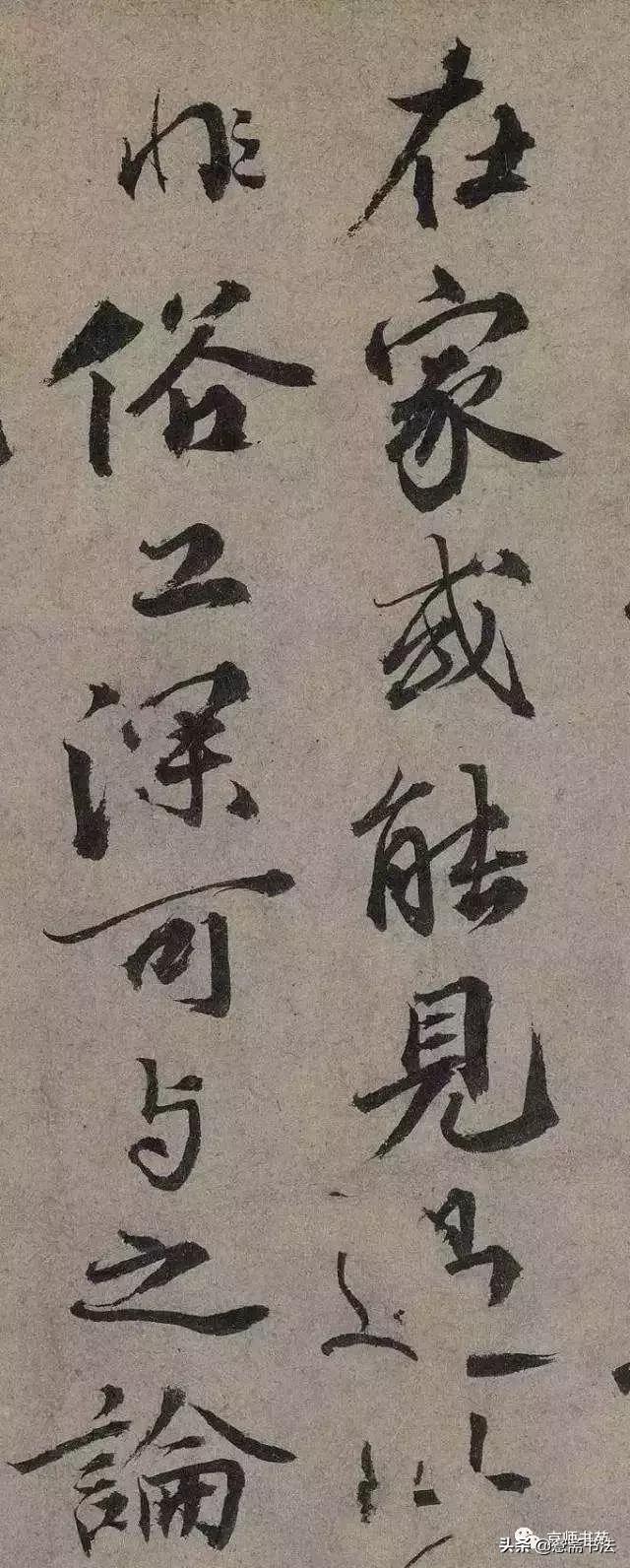 愙斋书法32个字,愙斋书法行书字帖欣赏