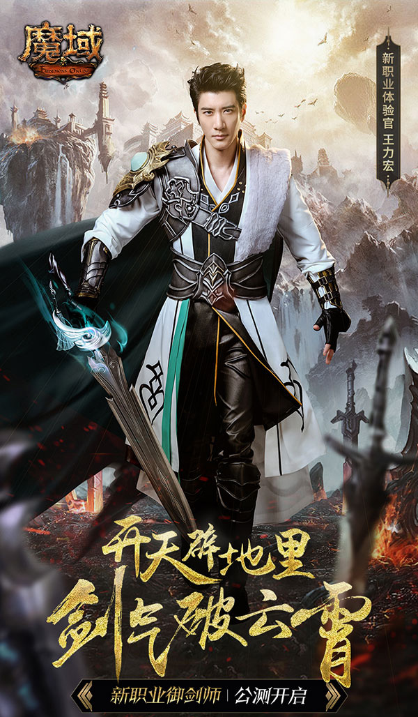 魔域最惊险团战！差点以平局收场，最后一秒却用奇招打破僵局