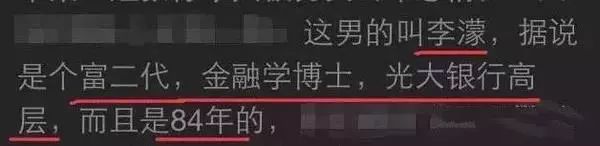 这位，也太惨了点...