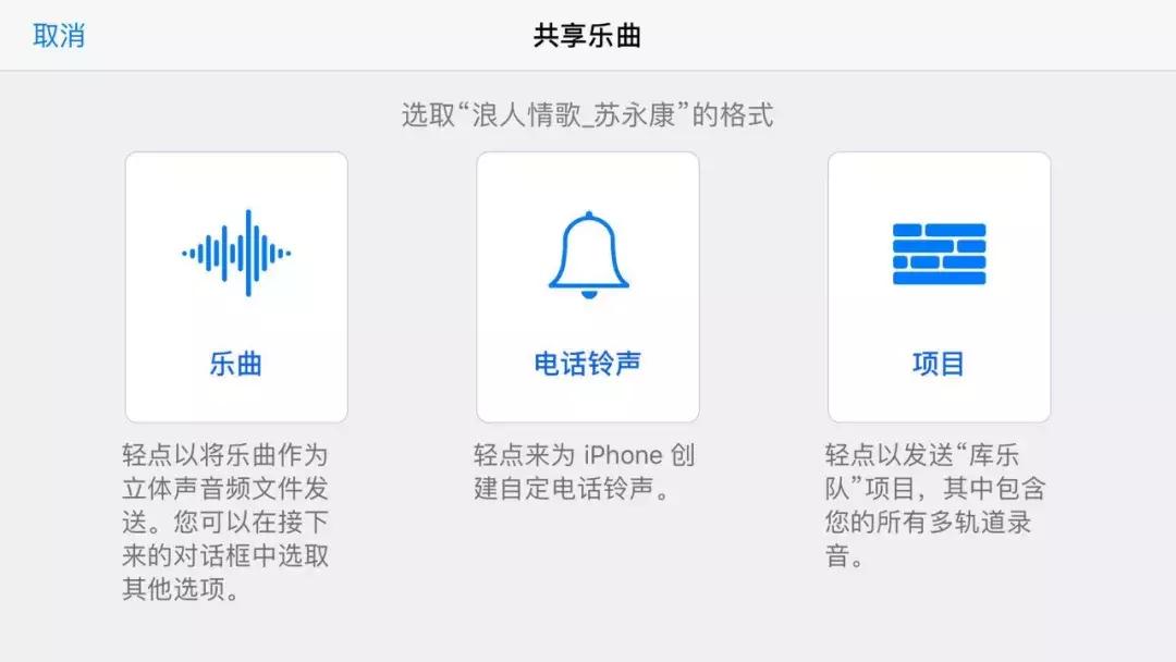 iphone12铃声怎么更换歌曲,iphone如何更换别的铃声