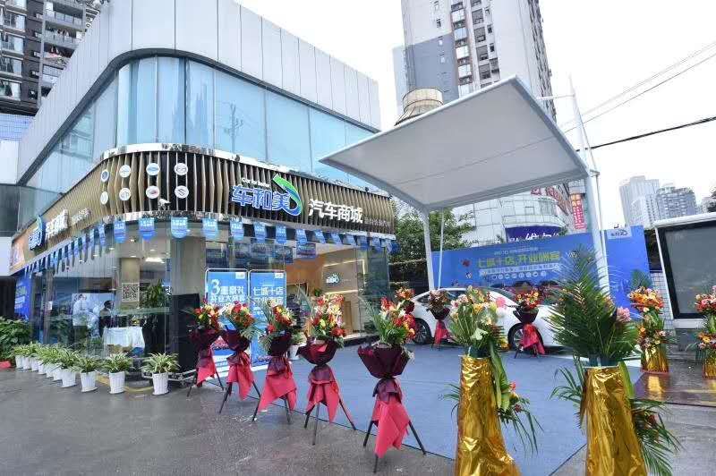 新零售被长安汽车玩得溜“车和美”首家加盟店开门迎客