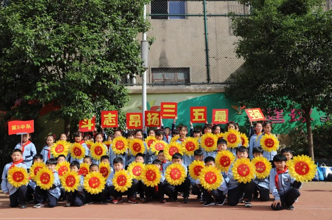 幸福小学春季运动会开幕式,金水区文化绿城小学春季运动会