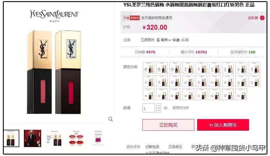 找代购买东西丢件了怎么办,找代购买东西等了两个月了