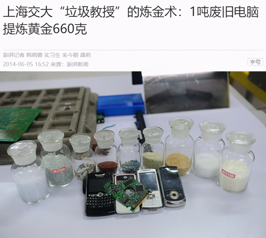 炼金术最赚钱,炼金术士一个月能赚多少钱