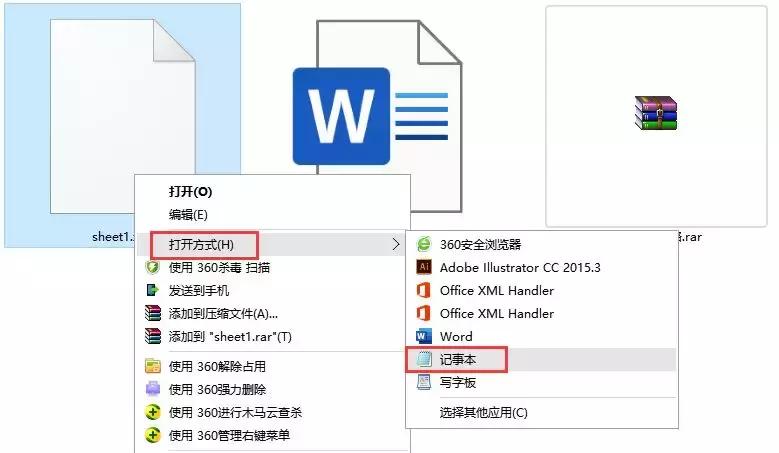 excel表格忘了密码怎么办,excel表格保护忘记密码怎么撤销