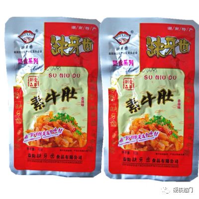 挖宝小零食推荐,零食推荐挖宝