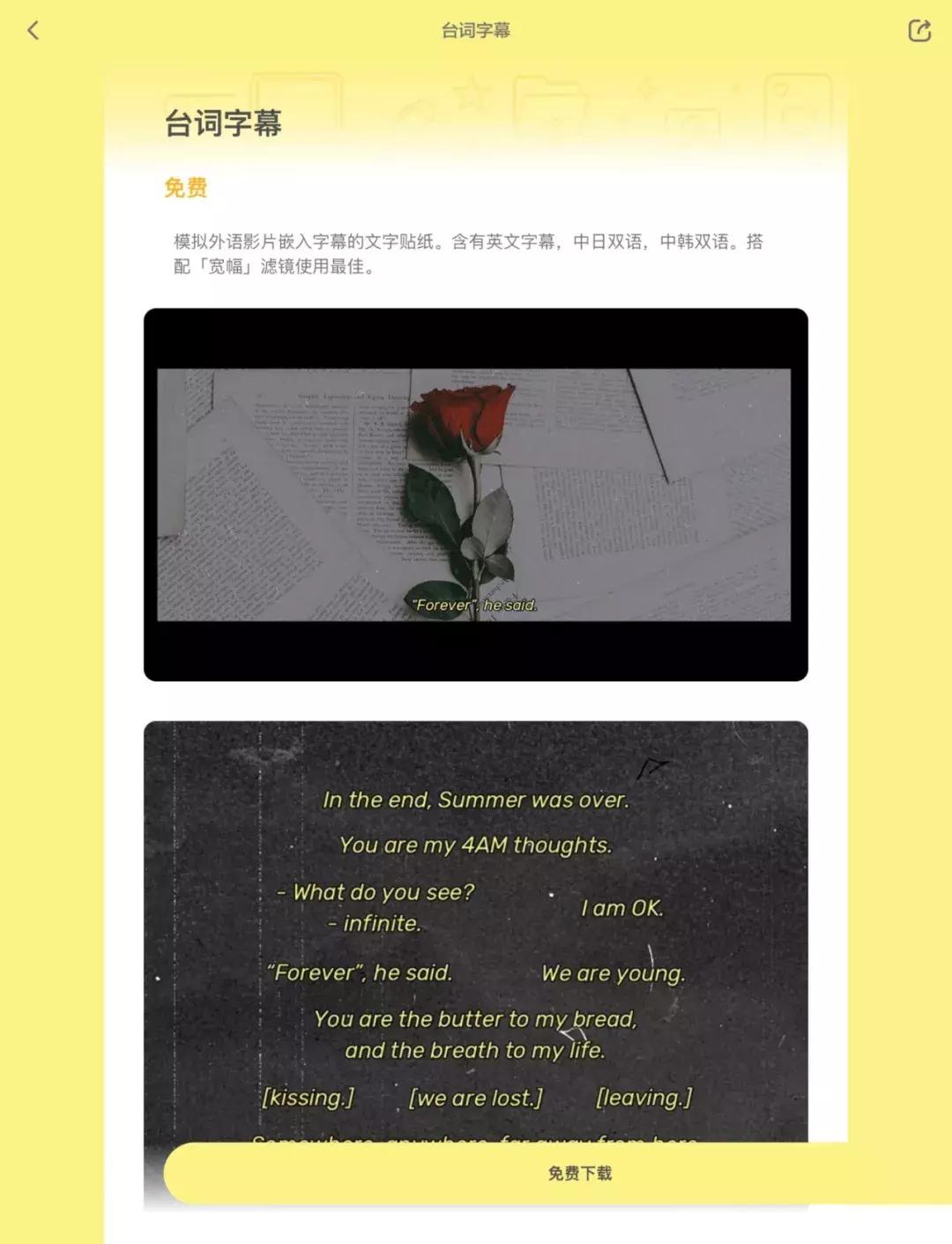 手机拍照怎么拍出电影的感觉照片,手机摄影如何拍出电影感照片