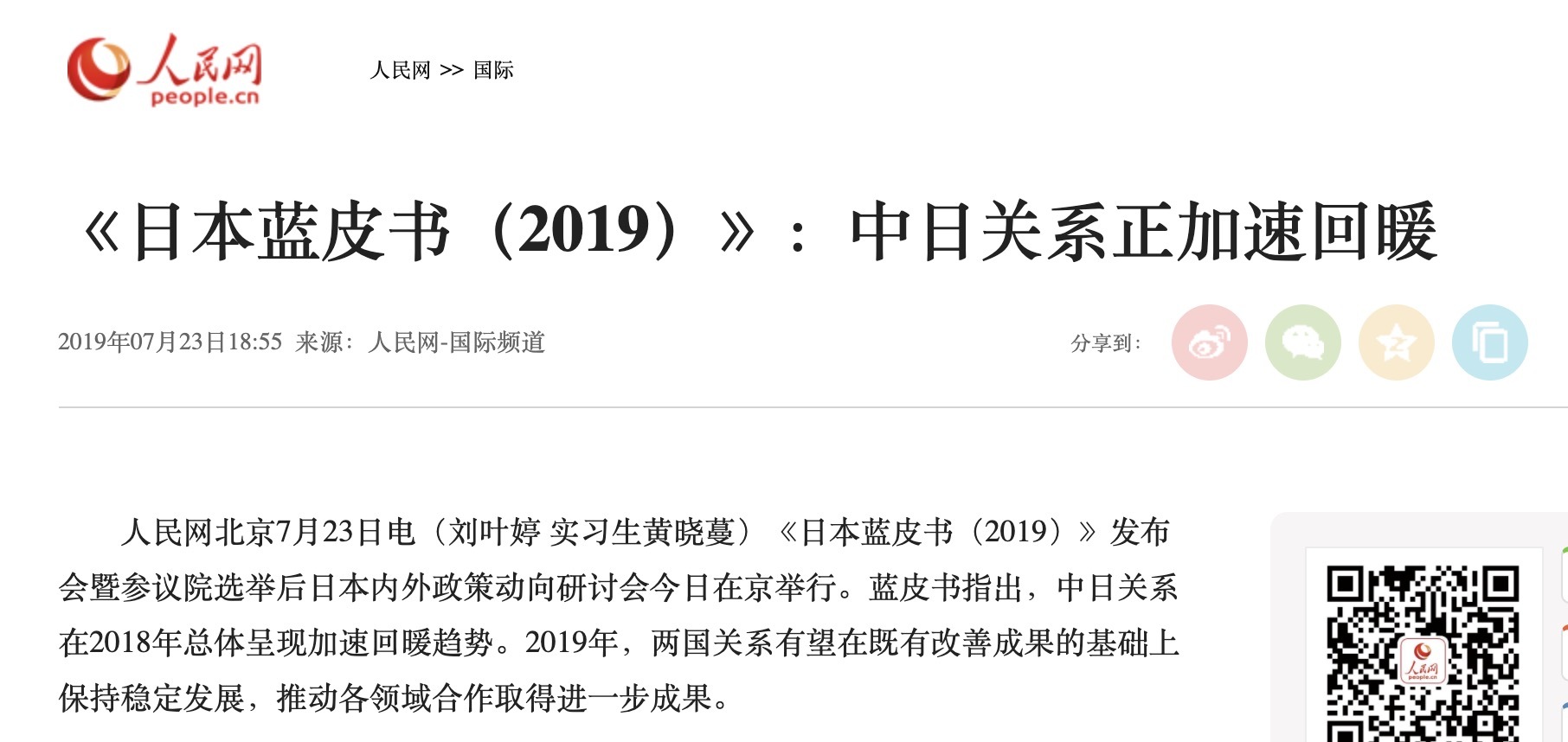 安倍病情恶化辞职！疫情爆发、奥运搁浅，下一任要接烂摊子？