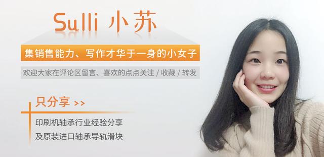 向心球轴承是什么,向心球轴承适用于承受什么载荷