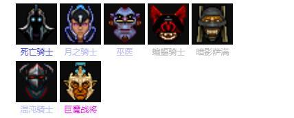 自走棋巨魔骑套路,刀塔自走棋什么阵容克制地精