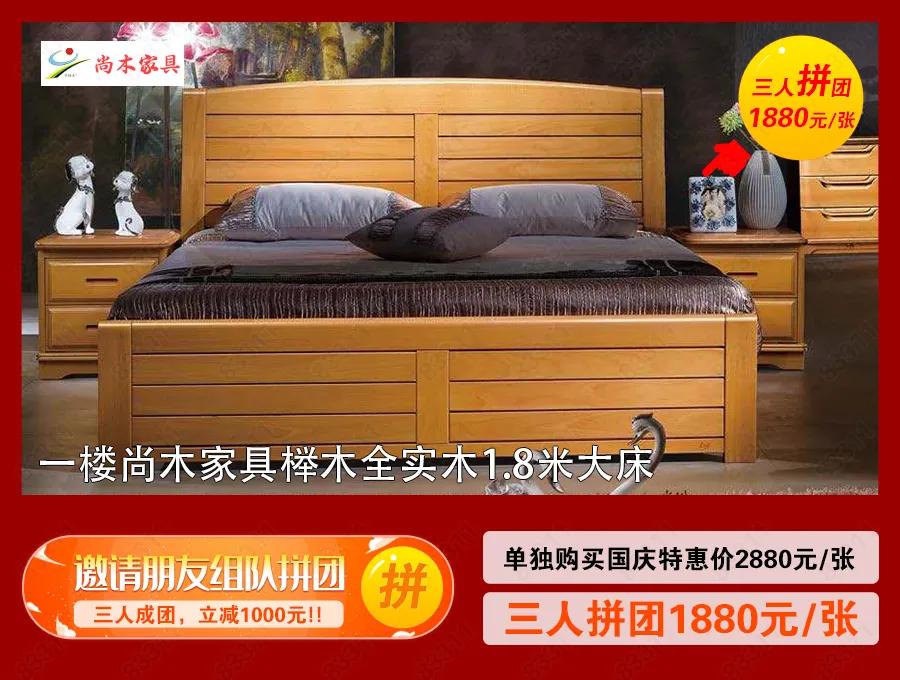 宜家家居优惠活动,海口蓝天路欣宜宜家家居