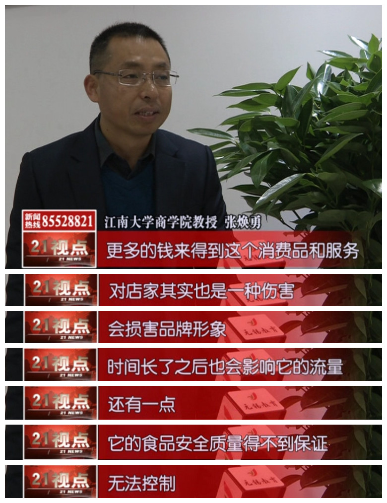 无锡买某奶茶要排队几小时催生代购生意消费的都是什么人?