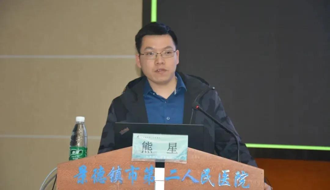 汇智共享开启学科共建新篇章——景德镇市第二人民医院成功举办泌尿腔镜微创技术瓷都高峰论坛