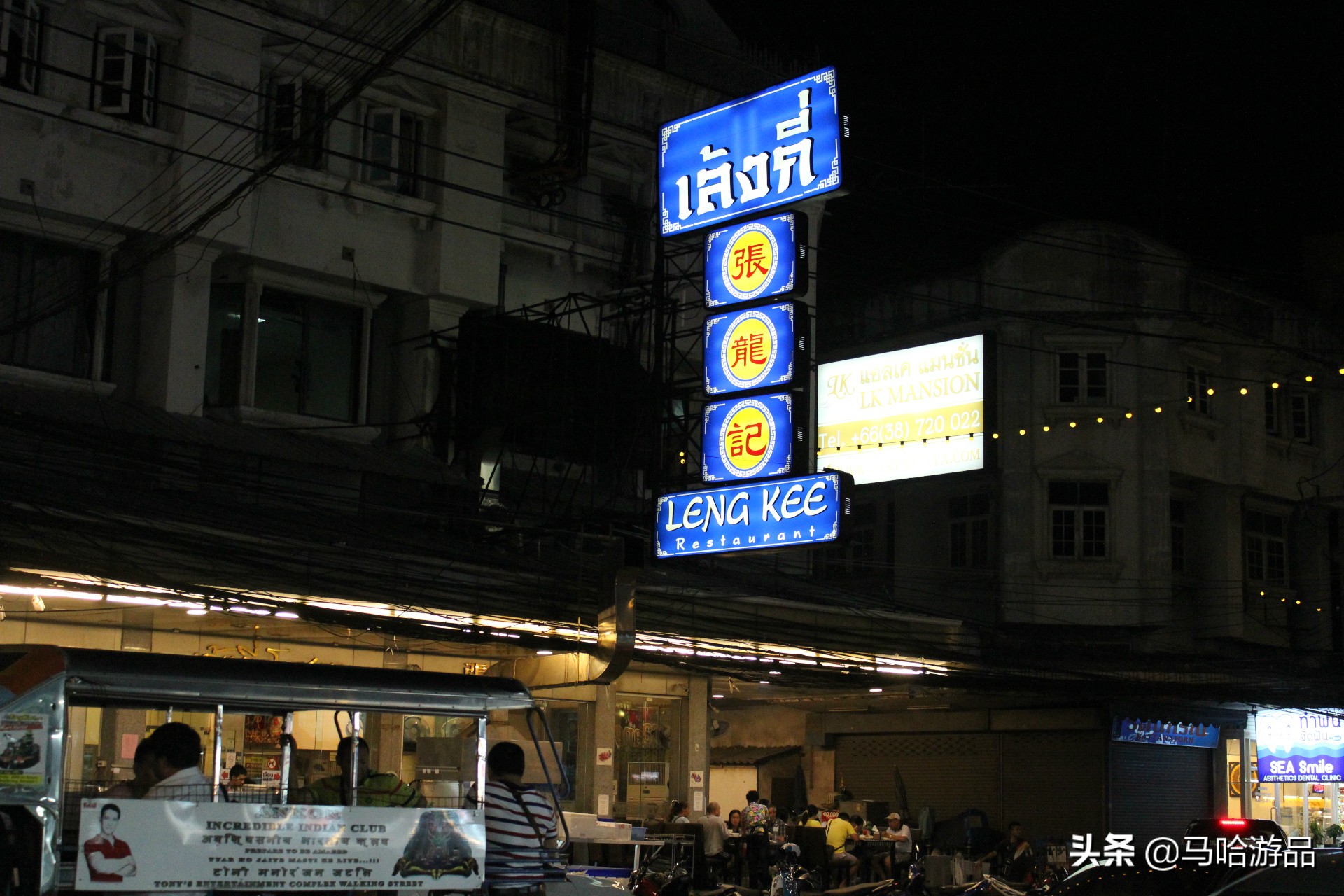 中国飞泰国旅行攻略,五一节从中国自驾去泰国