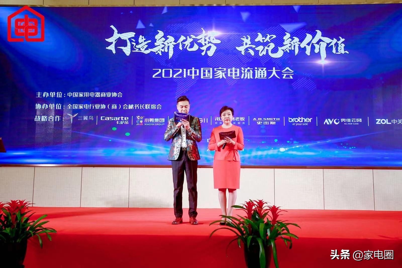 彭宝泉现状,彭宝泉家电视频