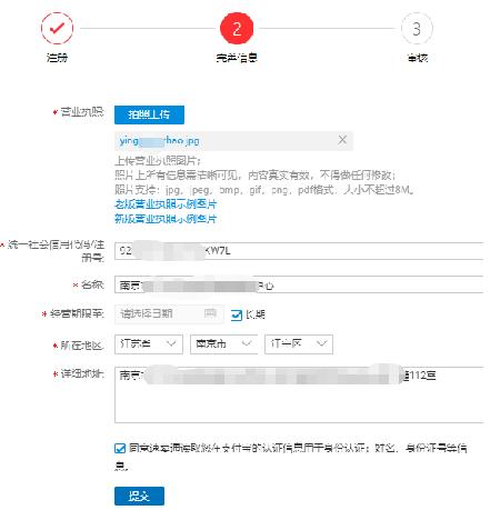 2022年速卖通跨境入驻条件,跨境物流如何入驻速卖通