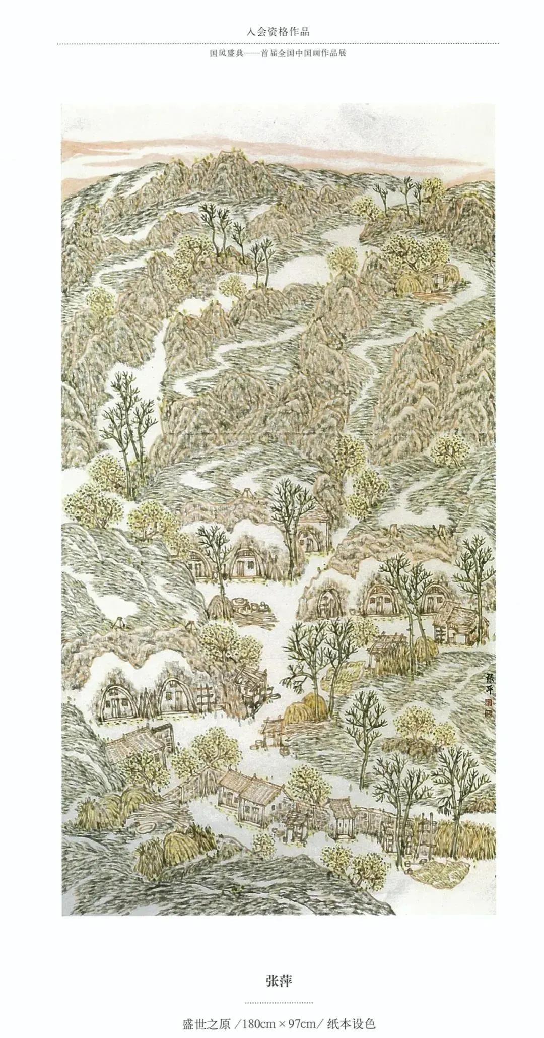 国风画展作品展示,国风盛典首届中国画作品展征稿