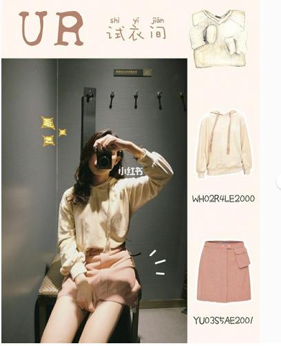 【UR×HM试衣间】可乖可气质的高分学生*党**穿搭!