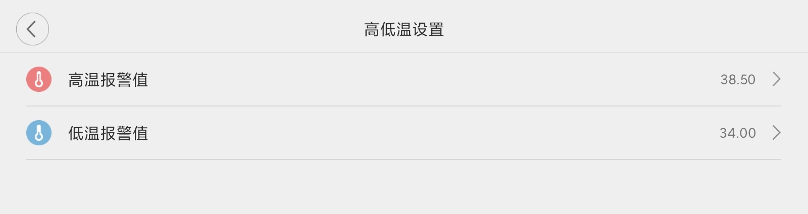 秒秒测儿童体温监测,秒秒测智能儿童体温计pro测评