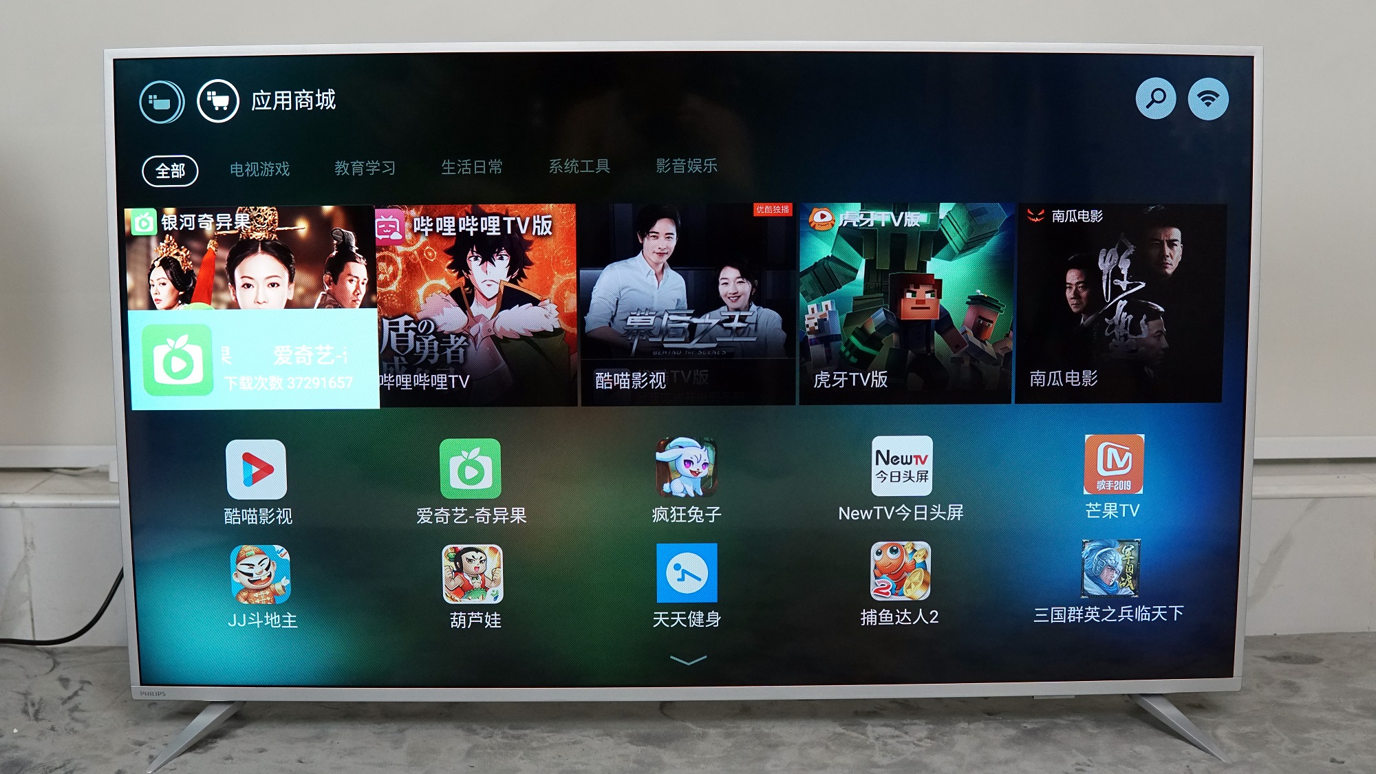 飞利浦流光溢彩电视评测,飞利浦58puf7565电视评测