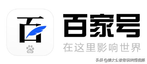 拍摄自媒体发布哪几个平台有收益,有收益的自媒体平台都有哪些