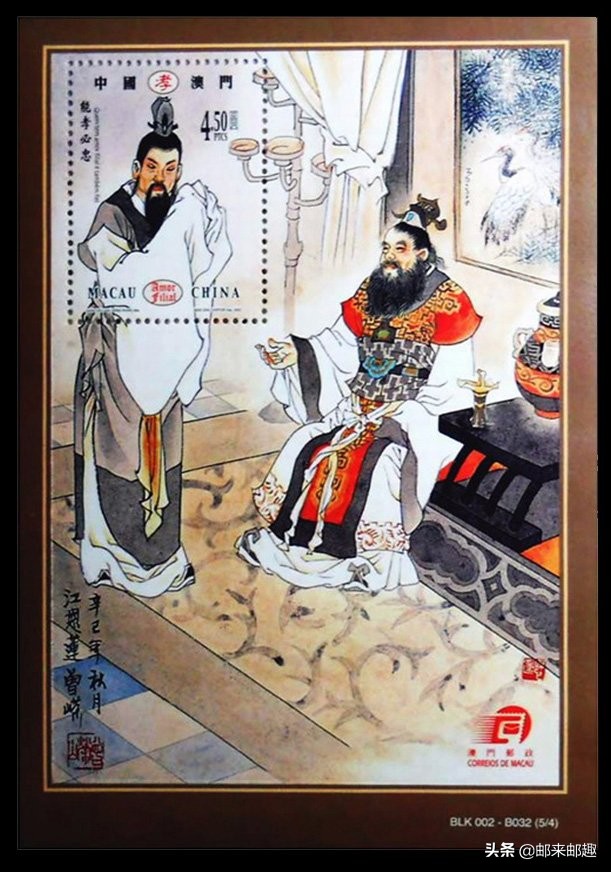 澳门邮票册,澳门邮票2020发行计划