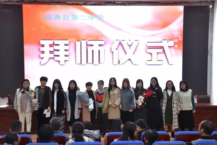 新老教师拜师仪式报道,二中教师拜师仪式