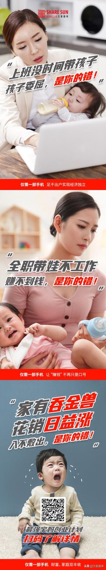 宝妈做什么既能带娃又能赚钱,宝妈做什么既能接孩子又能赚钱