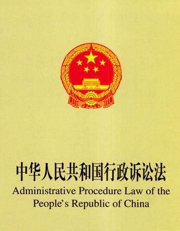 拆迁官司通常打几年结束征拆诉讼,遇到拆迁问题怎样联系律师征拆
