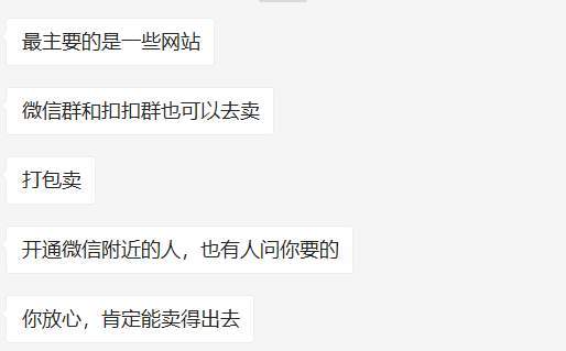 全民警惕身边的间谍行为,全民防骗最好的套路